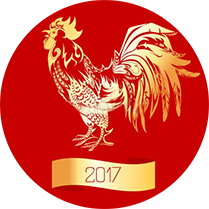 С Новым 2017 годом! С Новым 2017 годом!